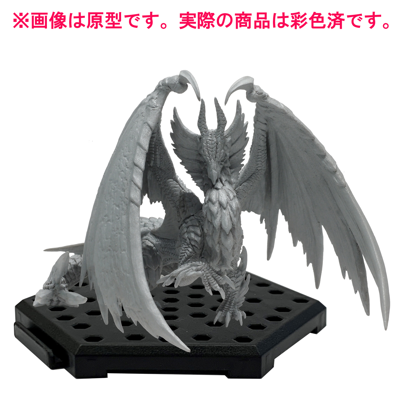 MONSTER HUNTER: CAPCOM FIGURE BUILDER STANDARD MODEL PLUS VOL.22