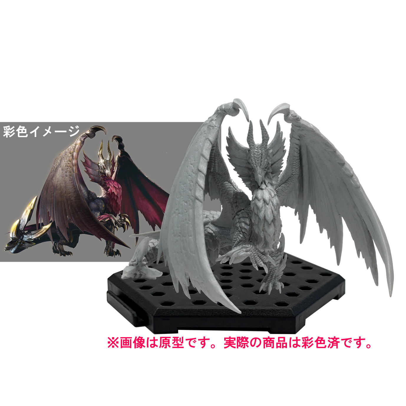 MONSTER HUNTER: CAPCOM FIGURE BUILDER STANDARD MODEL PLUS VOL.22