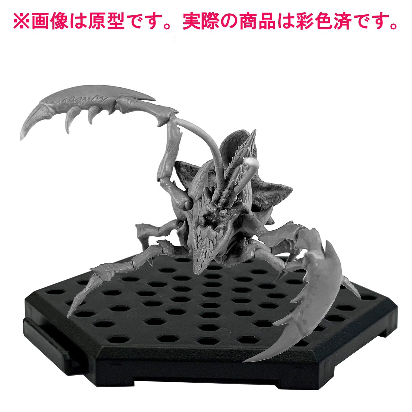 MONSTER HUNTER: CAPCOM FIGURE BUILDER STANDARD MODEL PLUS VOL.22