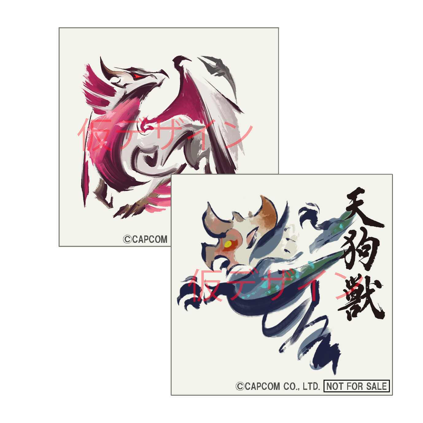 MONSTER HUNTER: CAPCOM FIGURE BUILDER STANDARD MODEL PLUS VOL.22