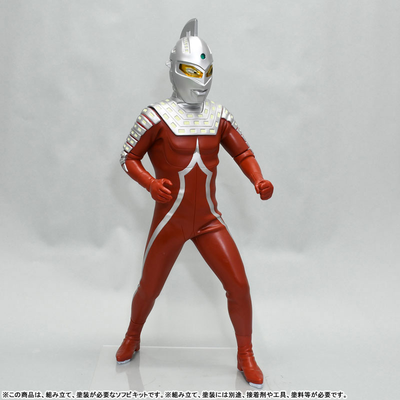 Ultra Seven / Mega Soft Vinyl Kit