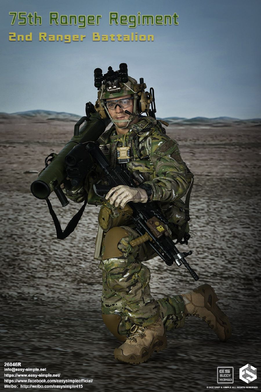 2nd Cavalry Battalion, 75th Cavalry Regiment 1/6