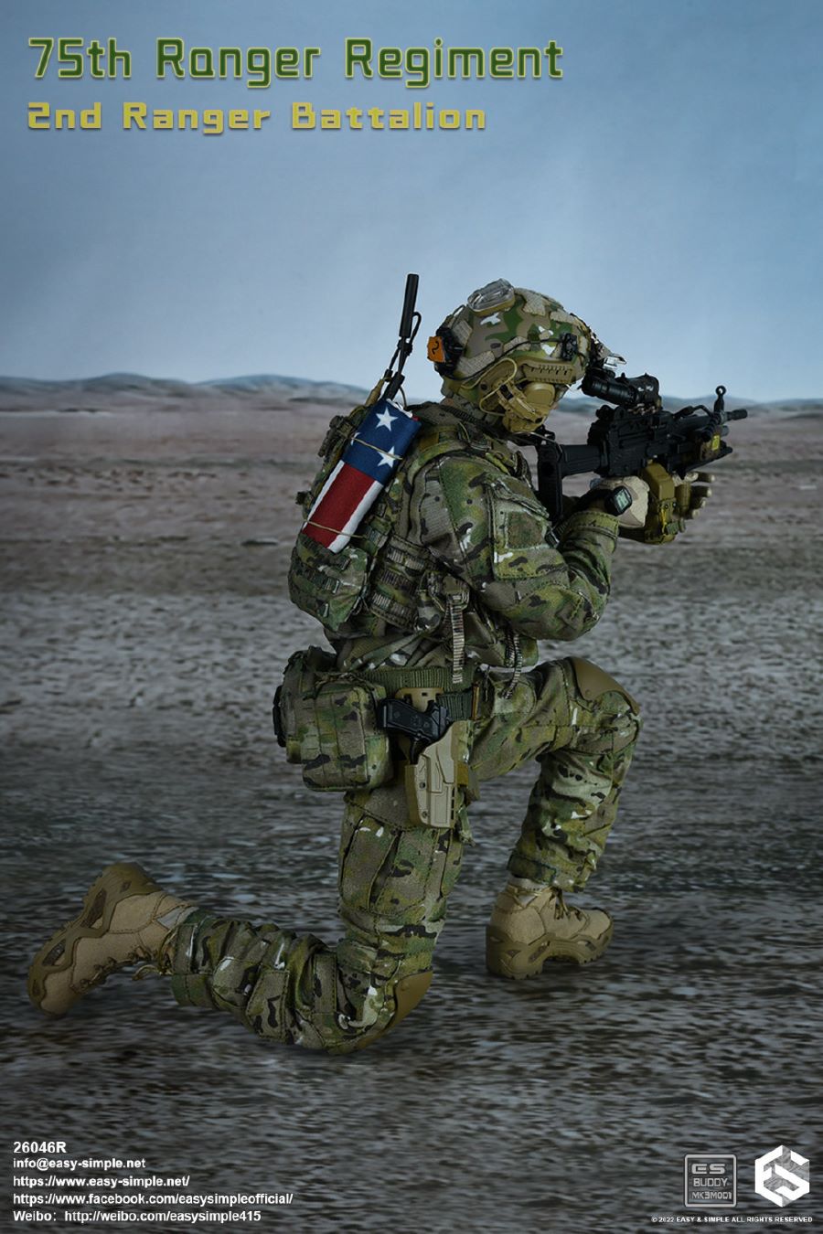 2nd Cavalry Battalion, 75th Cavalry Regiment 1/6