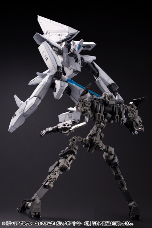 Variable Frame System 01 Garda Gear [Beluga]
