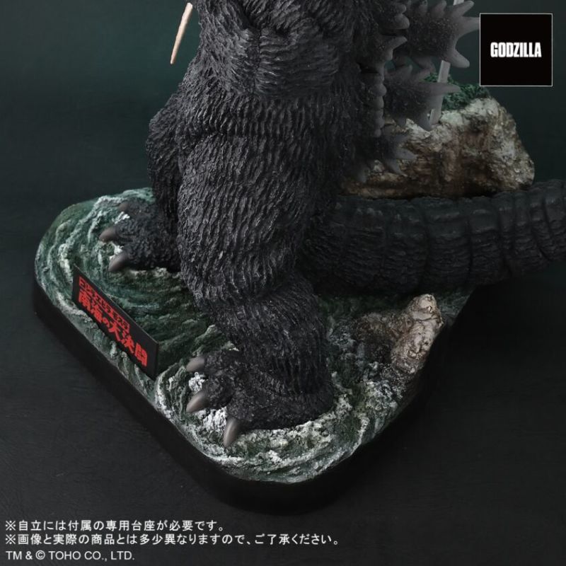 Takaka Godzilla vs. Ebirah Set