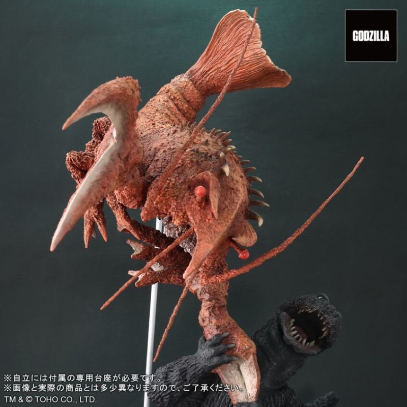 Takaka Godzilla vs. Ebirah Set