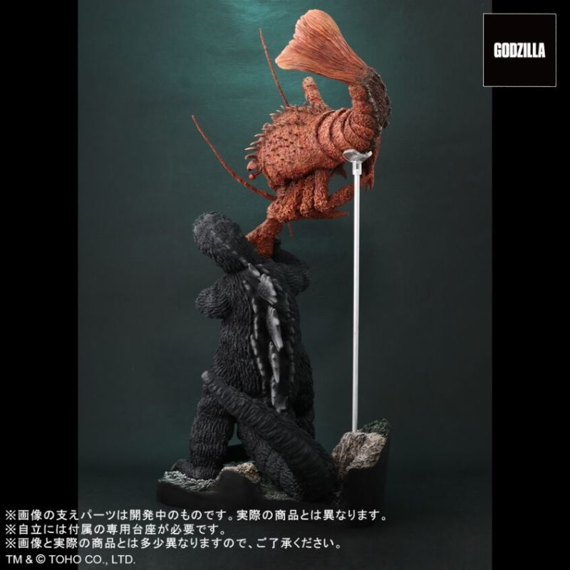 Takaka Godzilla vs. Ebirah Set