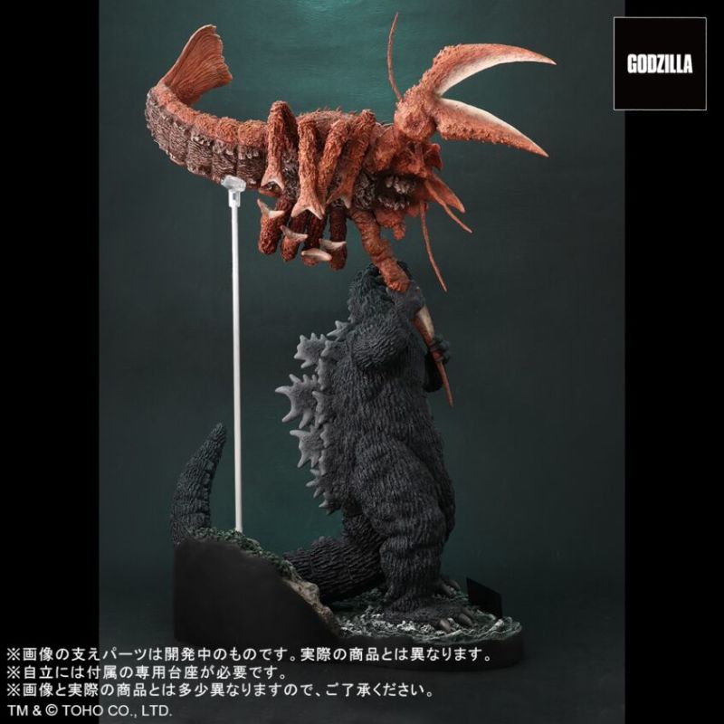 Takaka Godzilla vs. Ebirah Set