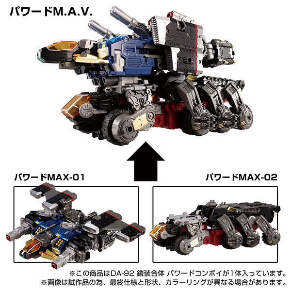 Diaclone DA-92 Gaisou Gattai Powered Convoy