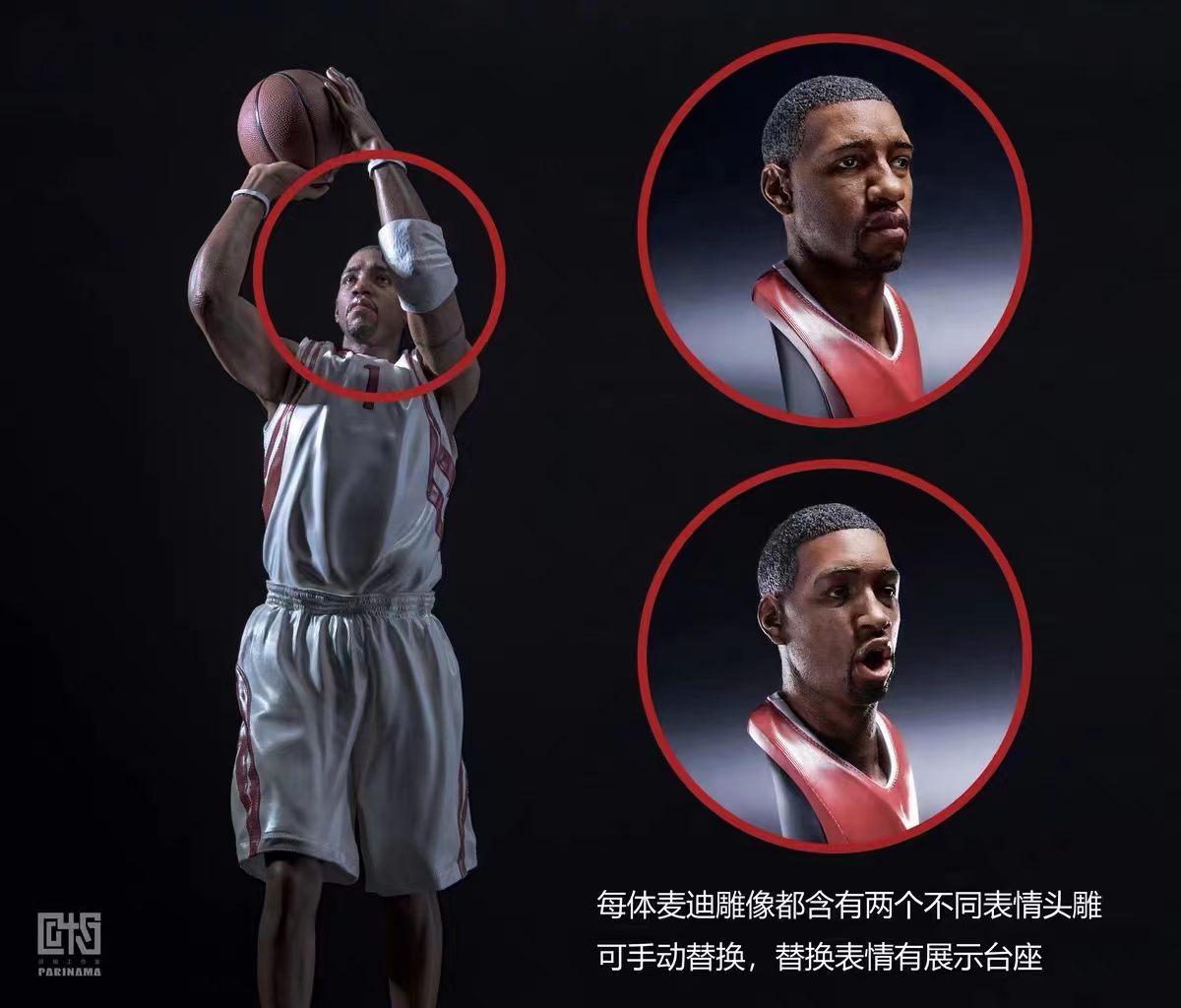 Tracy McGrady