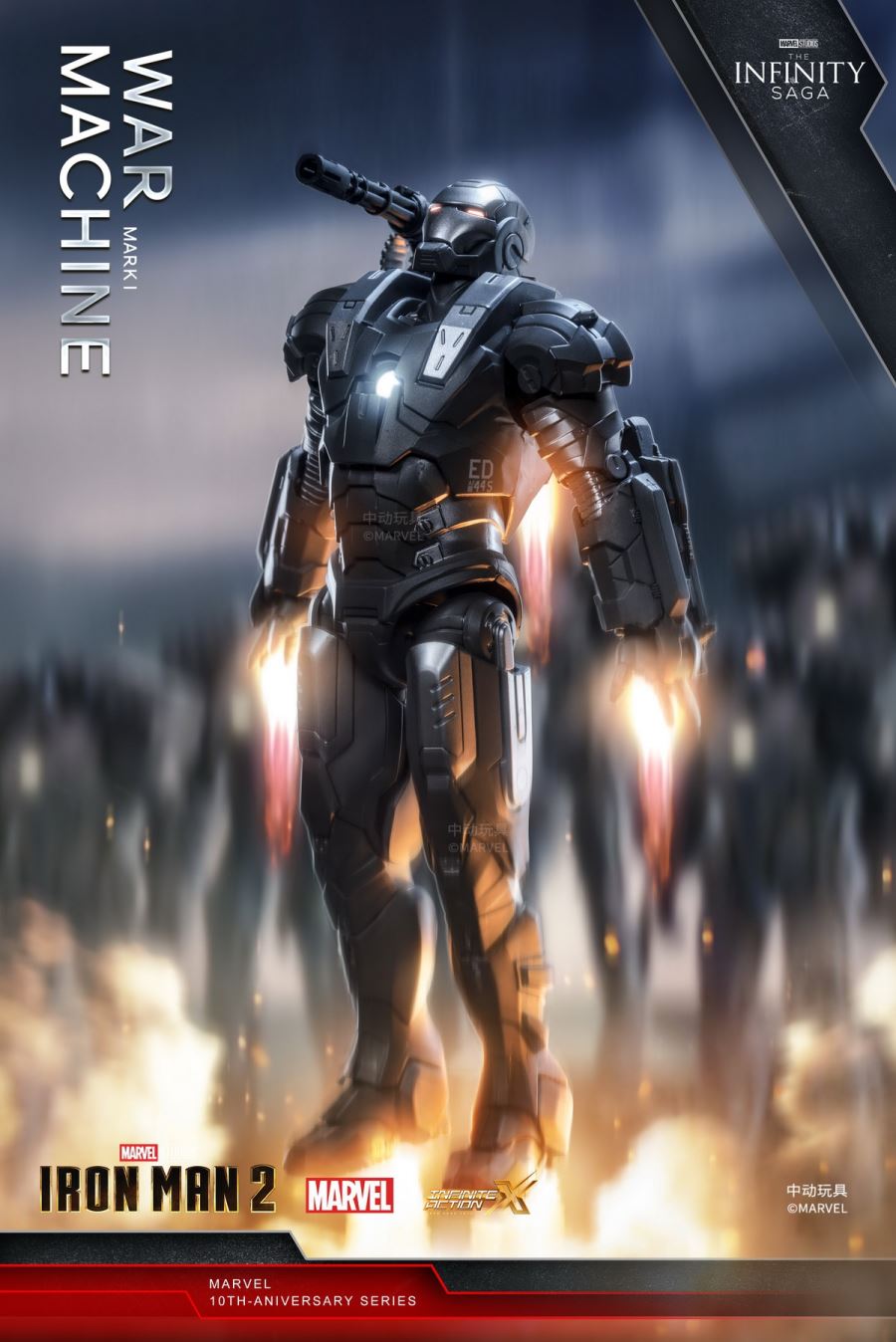 Marvel Infinite Legend Iron Man 2 - War Machine