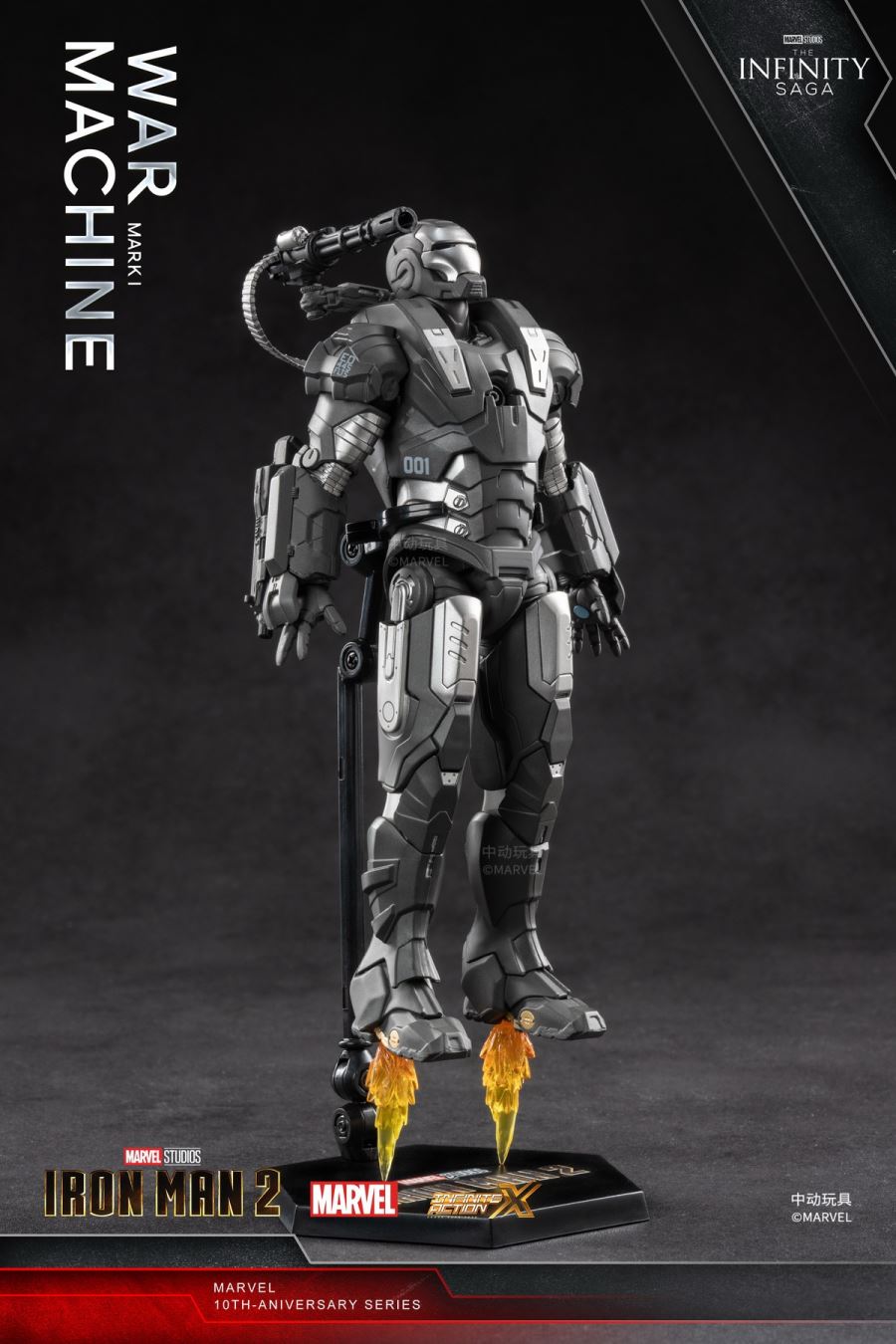 Marvel Infinite Legend Iron Man 2 - War Machine
