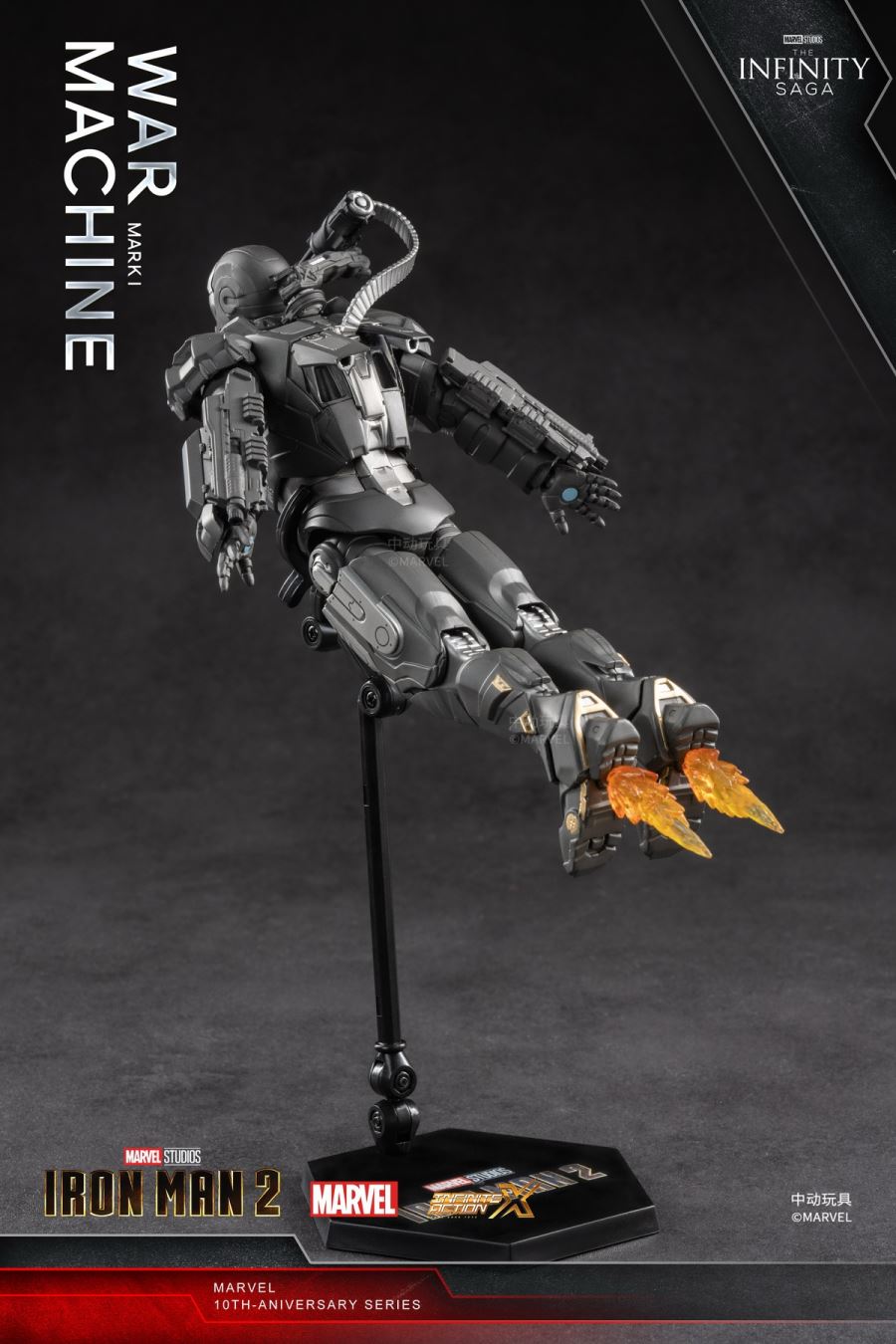 Marvel Infinite Legend Iron Man 2 - War Machine