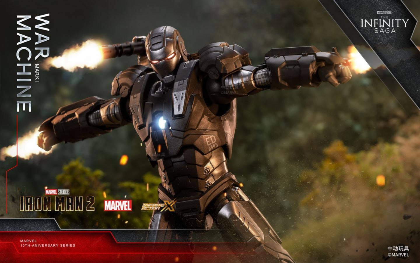 Marvel Infinite Legend Iron Man 2 - War Machine