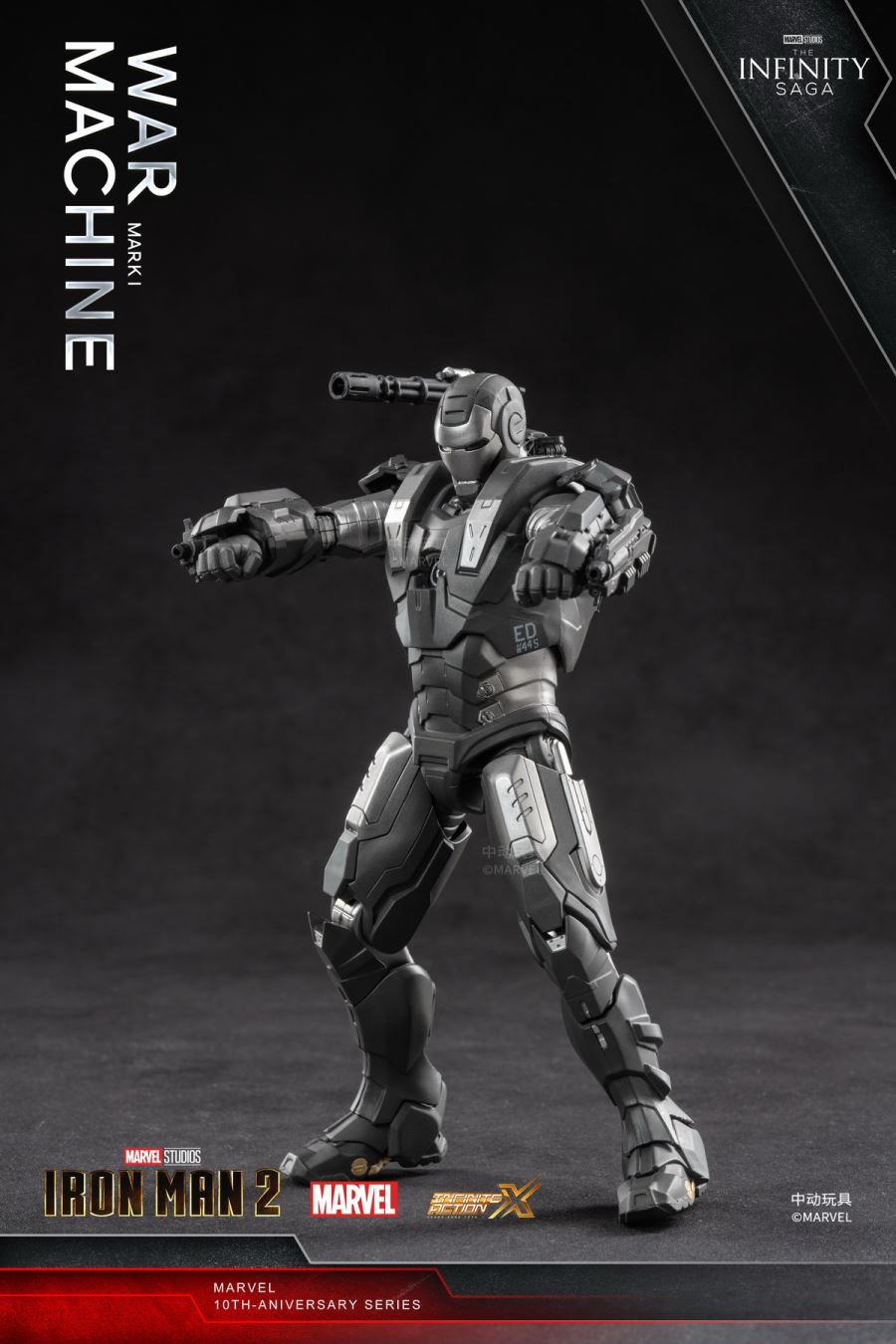 Marvel Infinite Legend Iron Man 2 - War Machine