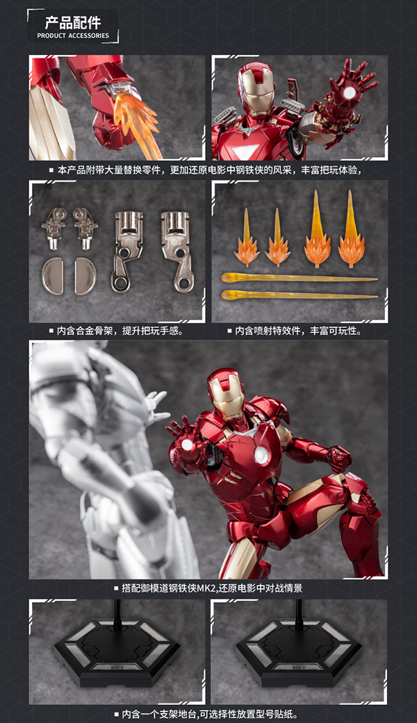 Avengers Series - Iron Man MK4 & MK6 Assembled Edition 1/9
