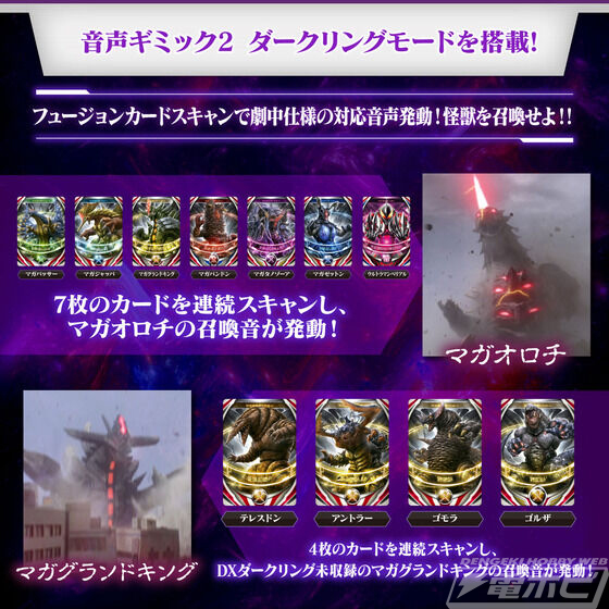 Ultra replica dark ring