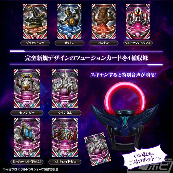 Ultra replica dark ring