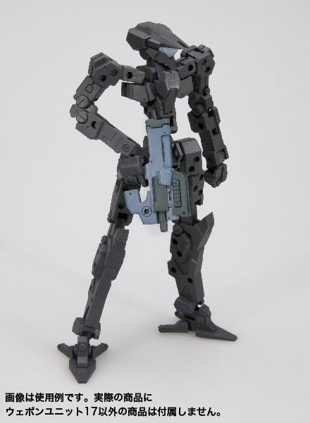 M.S.G Modeling Support Goods Weapon Unit MW17R Freestyle Gun