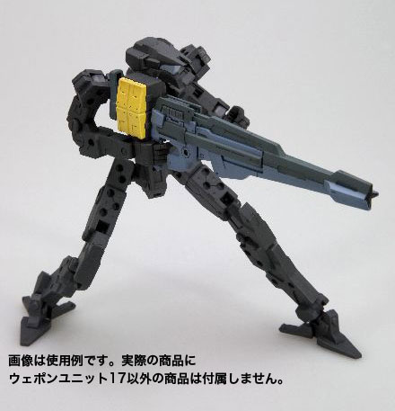 M.S.G Modeling Support Goods Weapon Unit MW17R Freestyle Gun