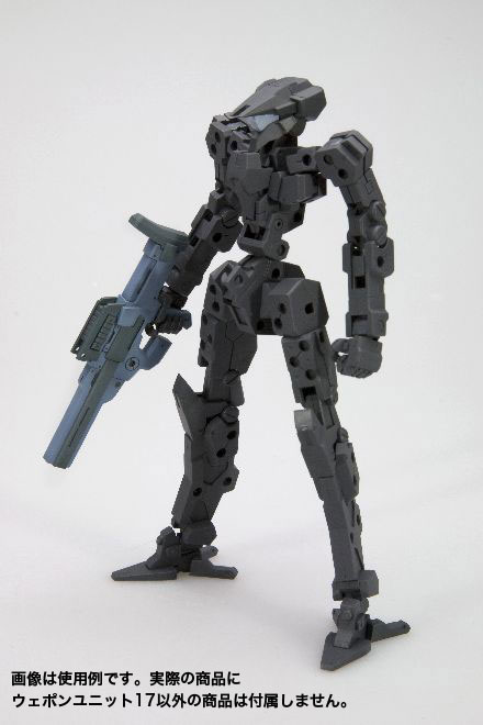 M.S.G Modeling Support Goods Weapon Unit MW17R Freestyle Gun
