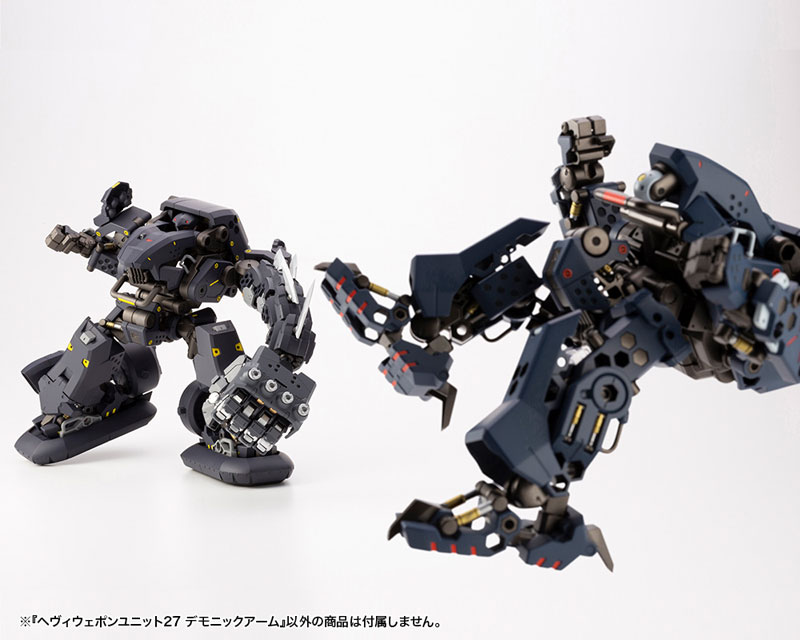 M.S.G Modeling Support Goods Heavy Weapon Unit 27 Demonic Arm