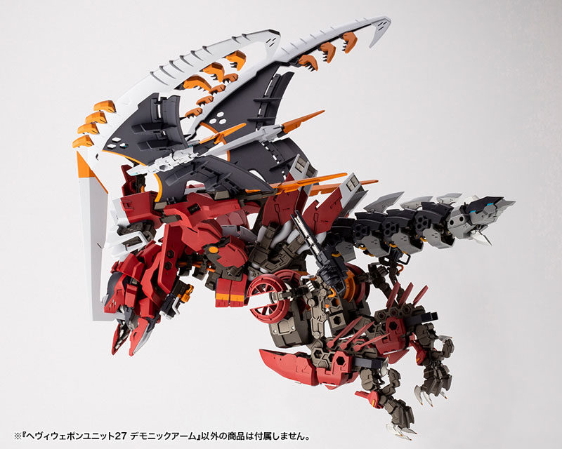 M.S.G Modeling Support Goods Heavy Weapon Unit 27 Demonic Arm
