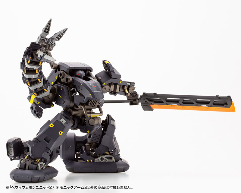 M.S.G Modeling Support Goods Heavy Weapon Unit 27 Demonic Arm