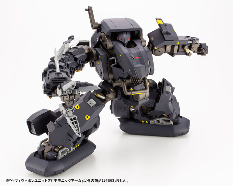 M.S.G Modeling Support Goods Heavy Weapon Unit 27 Demonic Arm
