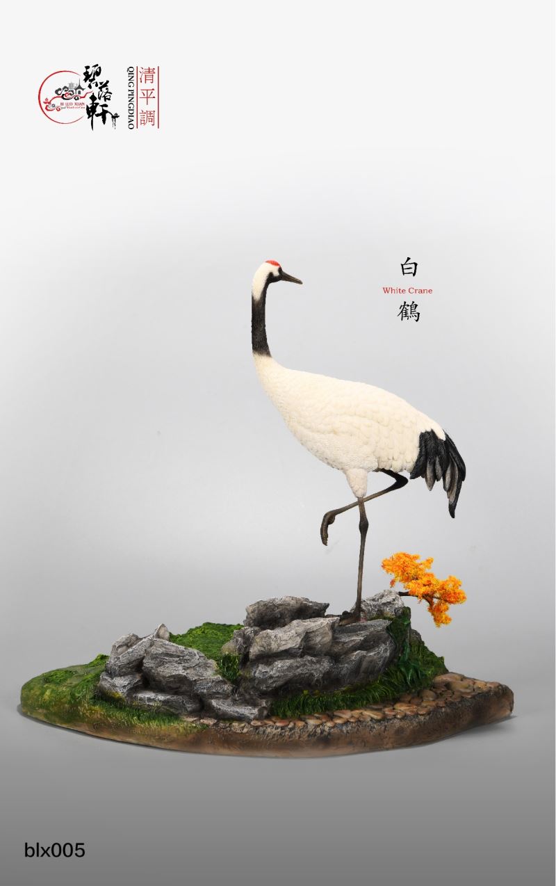 crane [JXK131] 1/6