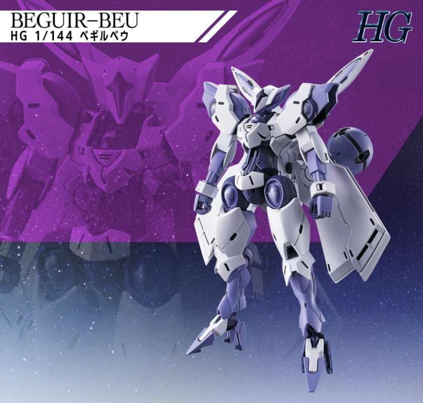 HG 1/144 Gundam Lubris