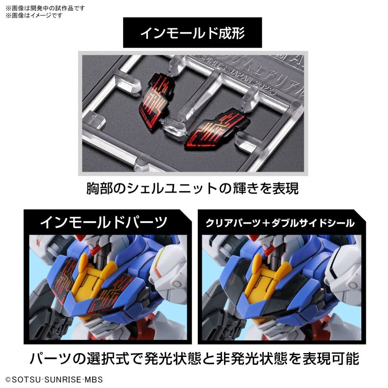 HG 1/144 Gundam Aerial