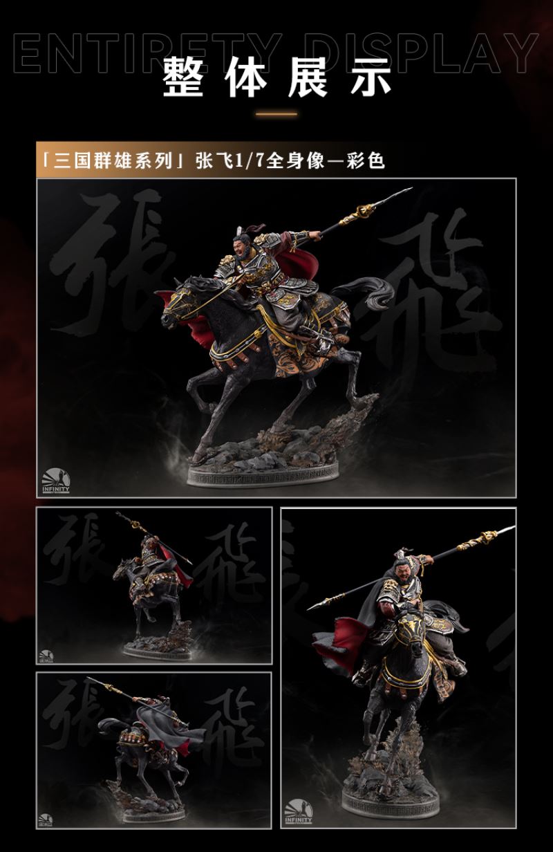 Zhang Fei - Three Kingdom