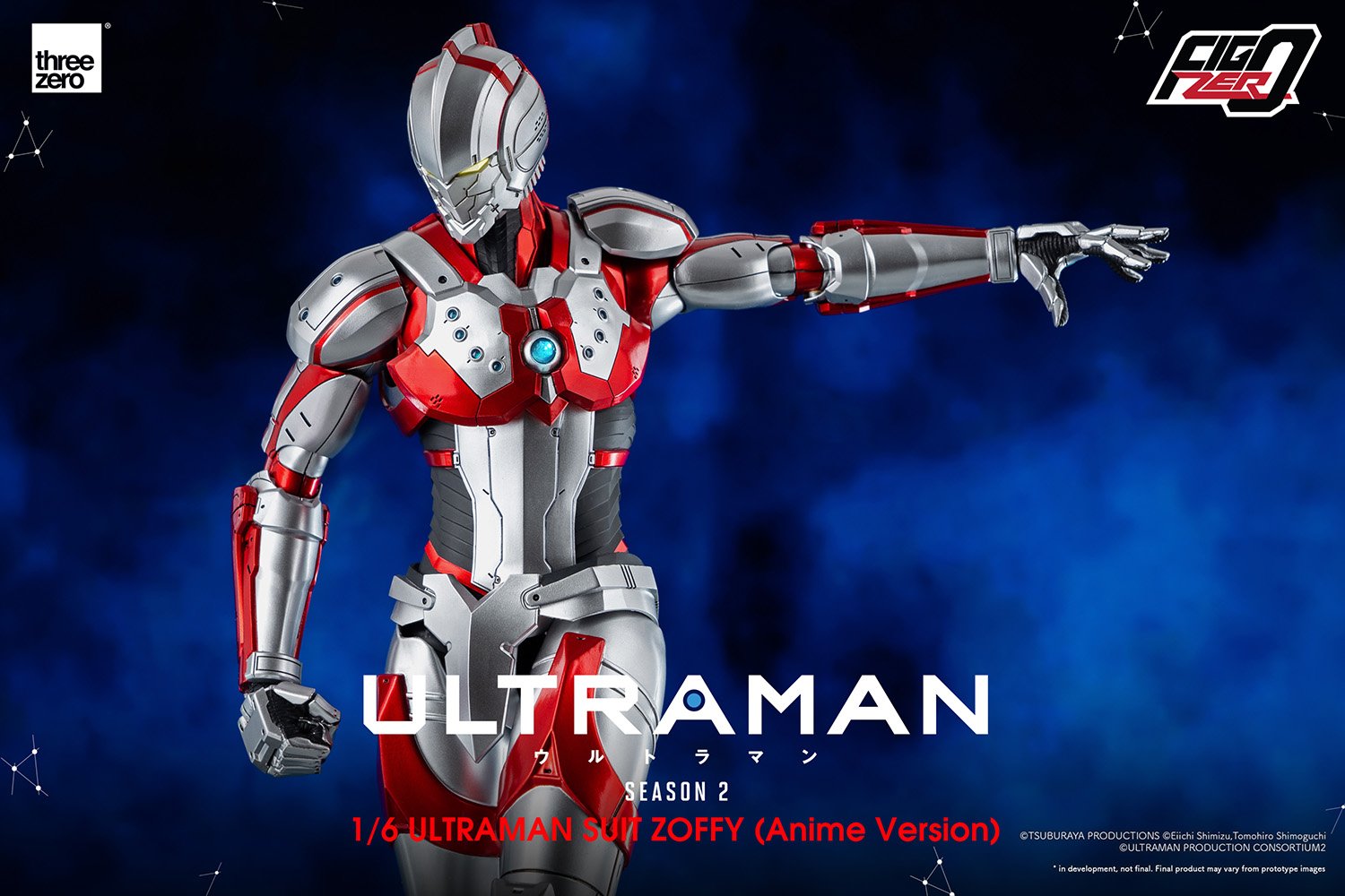 ULTRAMAN SUIT ZOFFY (Anime Version) 1/6
