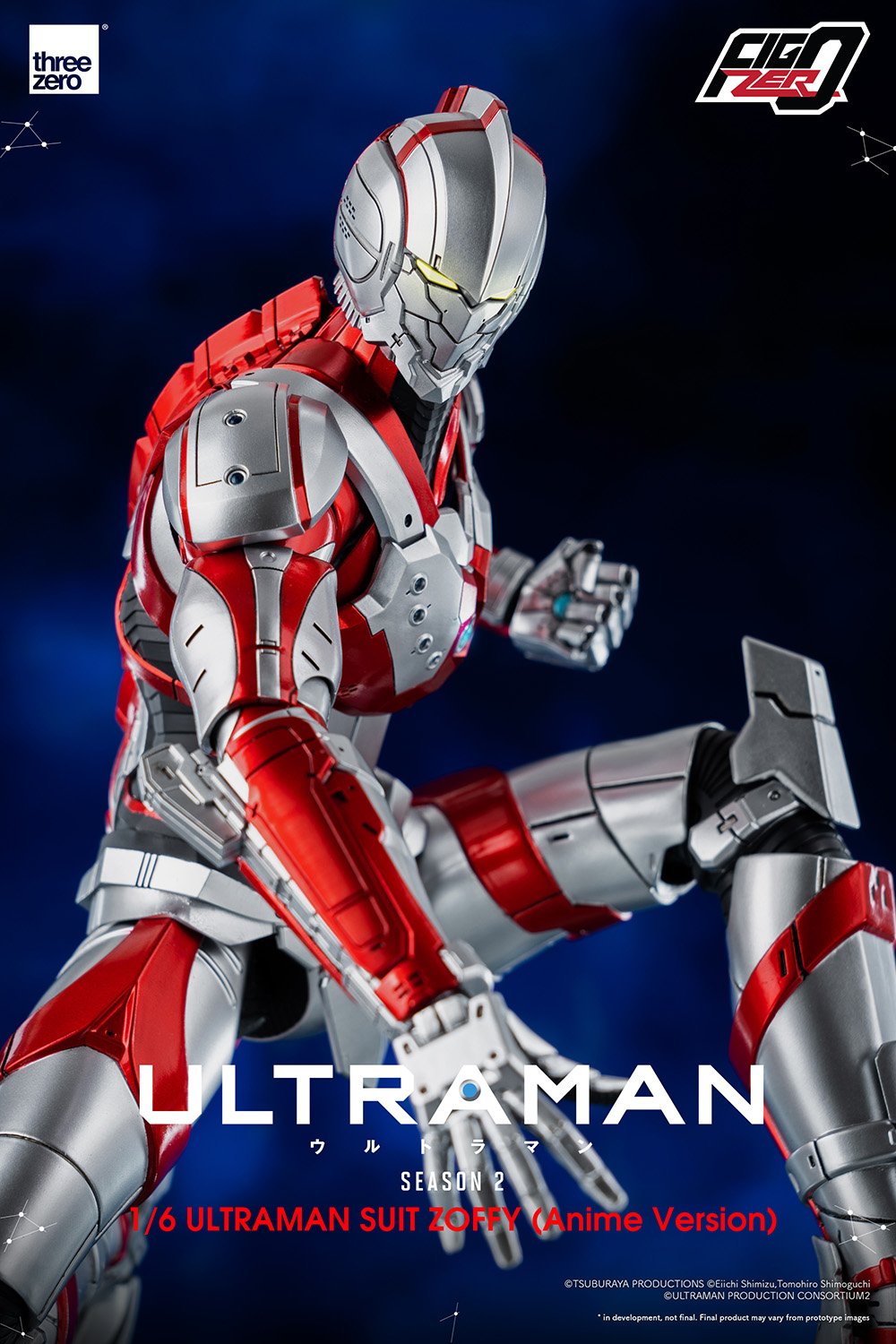 ULTRAMAN SUIT ZOFFY (Anime Version) 1/6