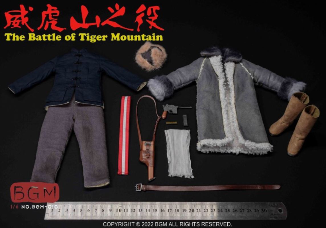 The Battle of Tiger Mountain 1/6