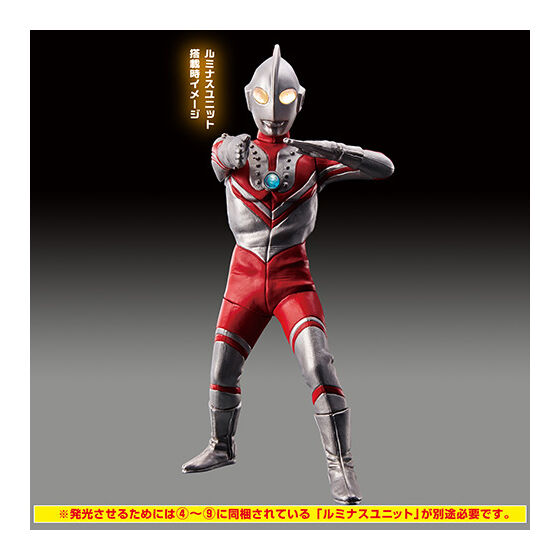 Ultimate Luminous Ultraman SP03