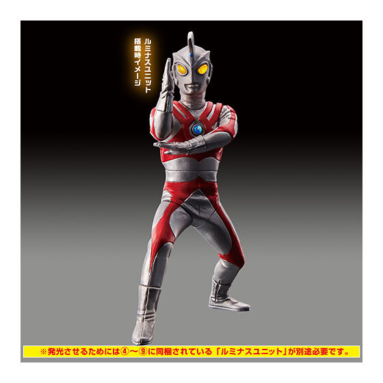 Ultimate Luminous Ultraman SP03