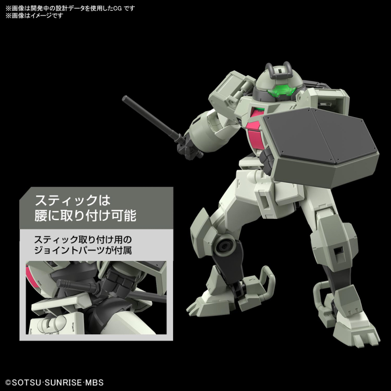 HG 1/144 Demi Trainer