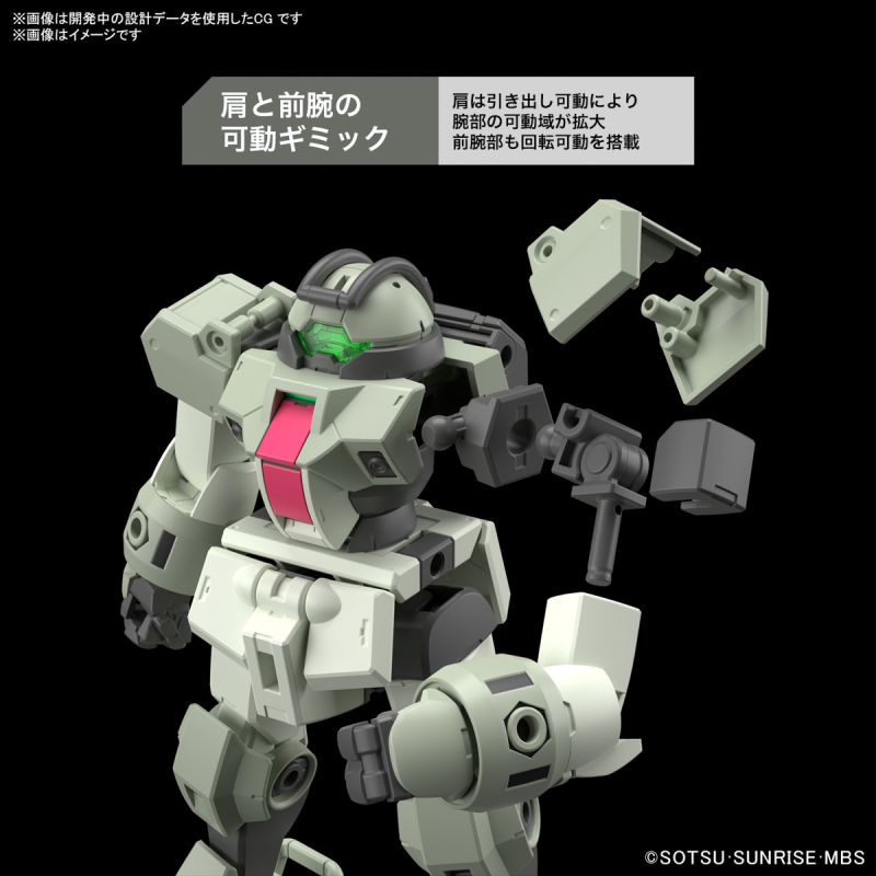 HG 1/144 Demi Trainer