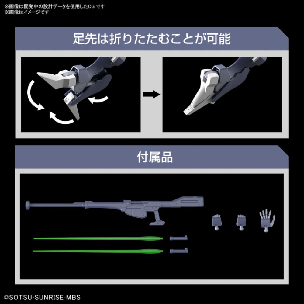 HG 1/144 Gundam Fact
