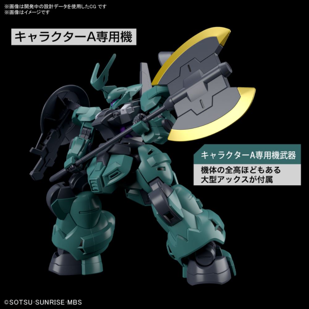 HG 1/144 Dilanza
