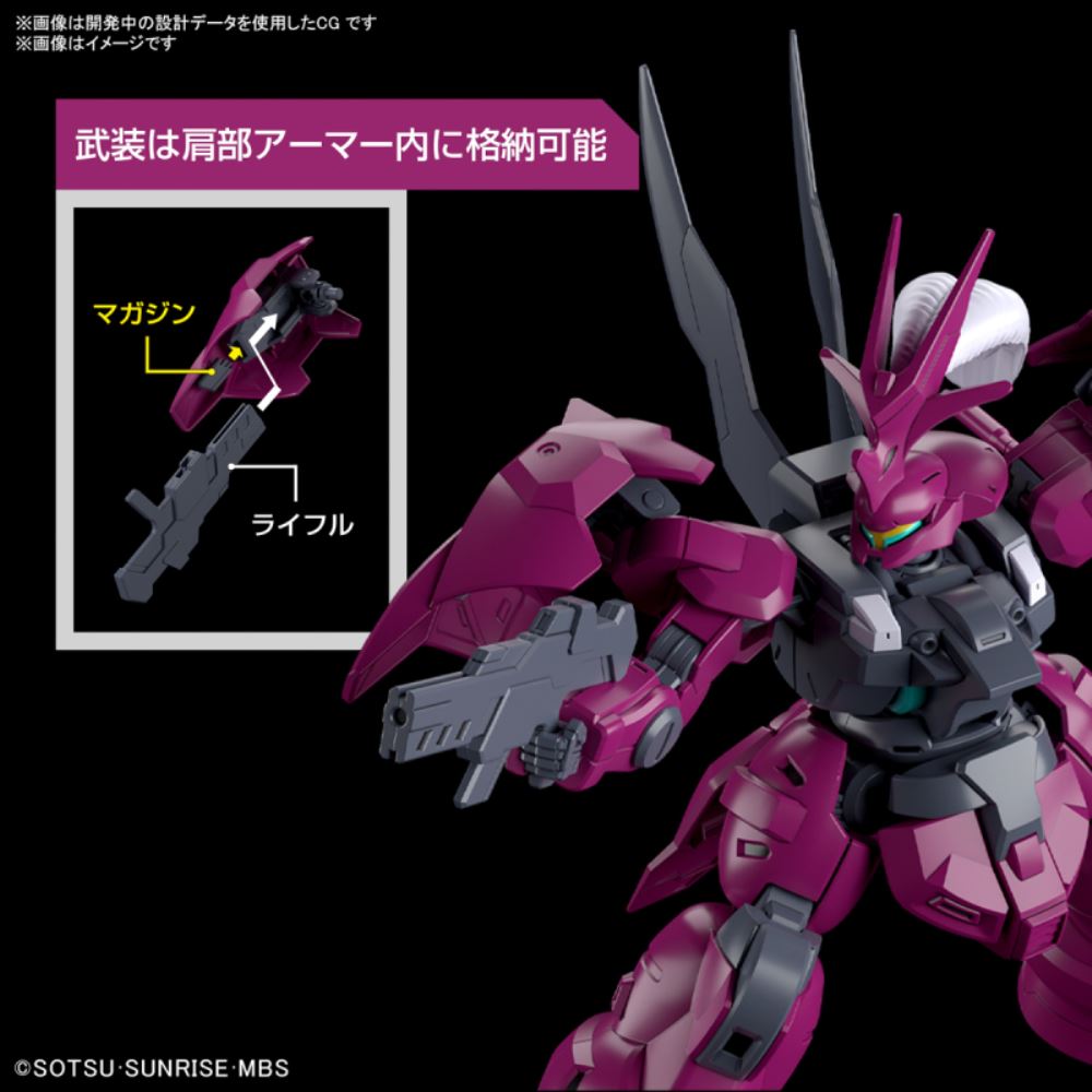 HG 1/144 Dillanza (Guell exclusive machine)