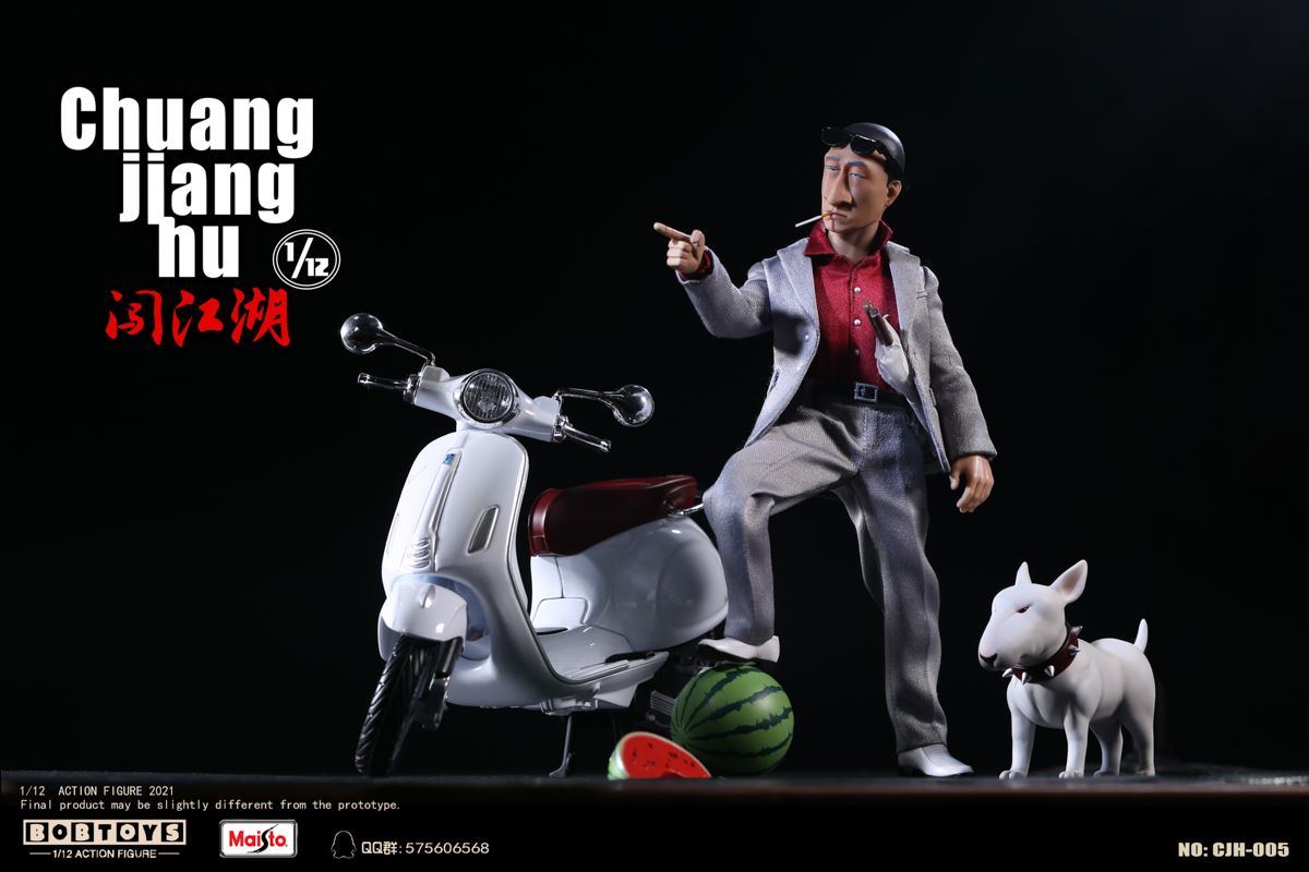 Jianghu Series & Hong Qiang, Captain of the Security Team 1/12