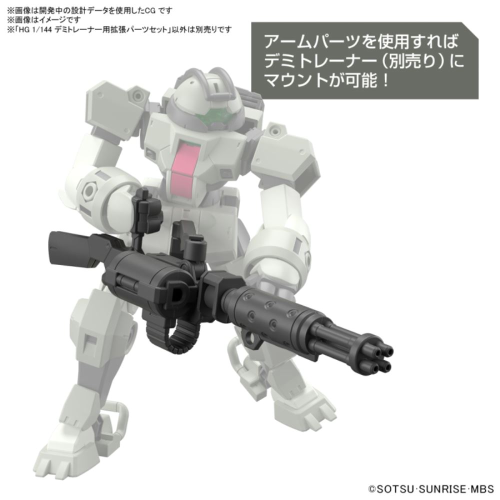 Expansion parts set for HG 1/144 Demi Trainer