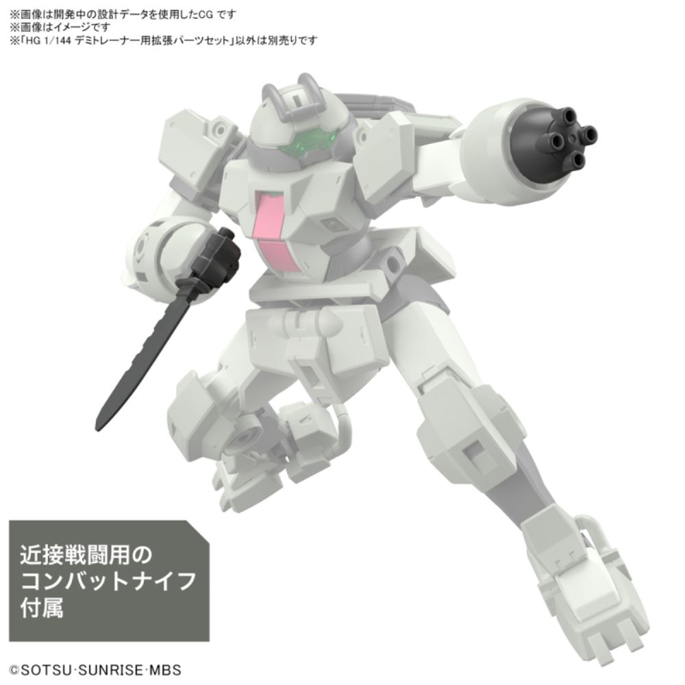 Expansion parts set for HG 1/144 Demi Trainer