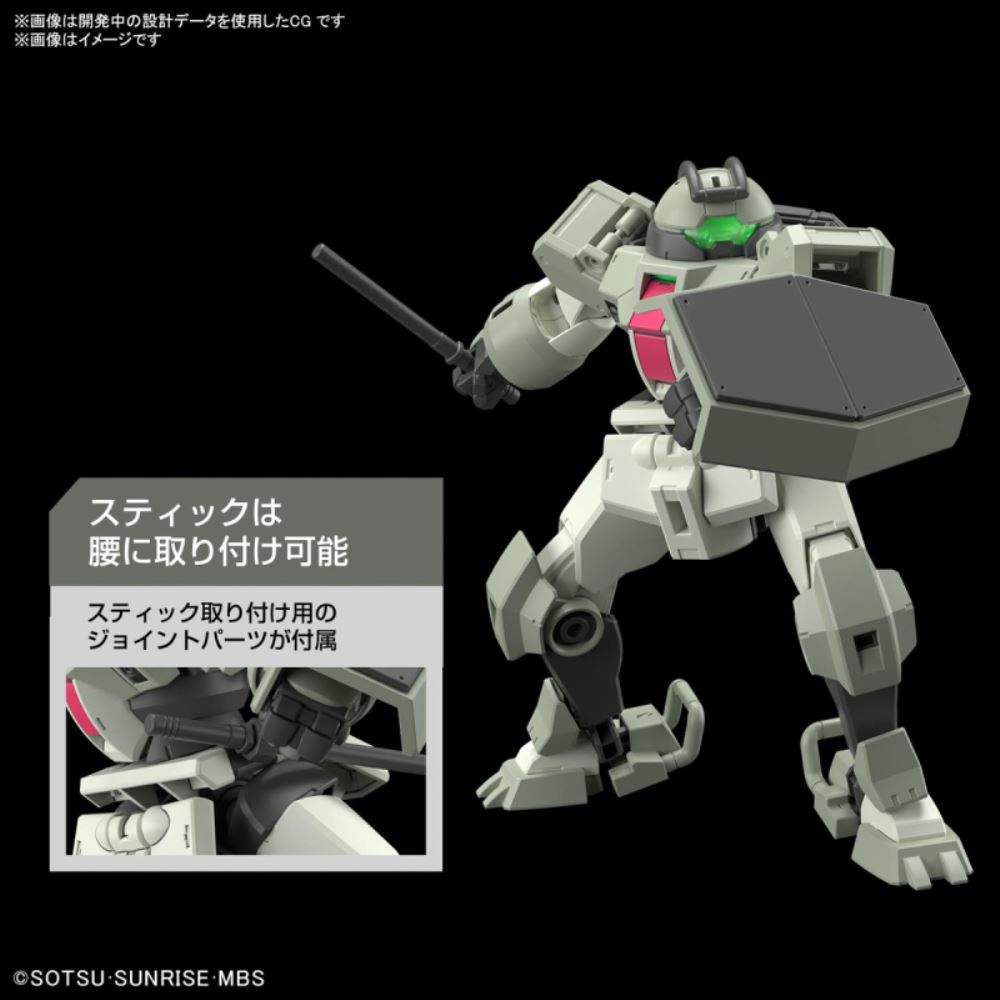 Expansion parts set for HG 1/144 Demi Trainer