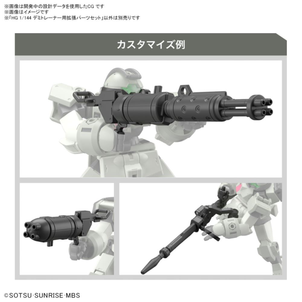 Expansion parts set for HG 1/144 Demi Trainer