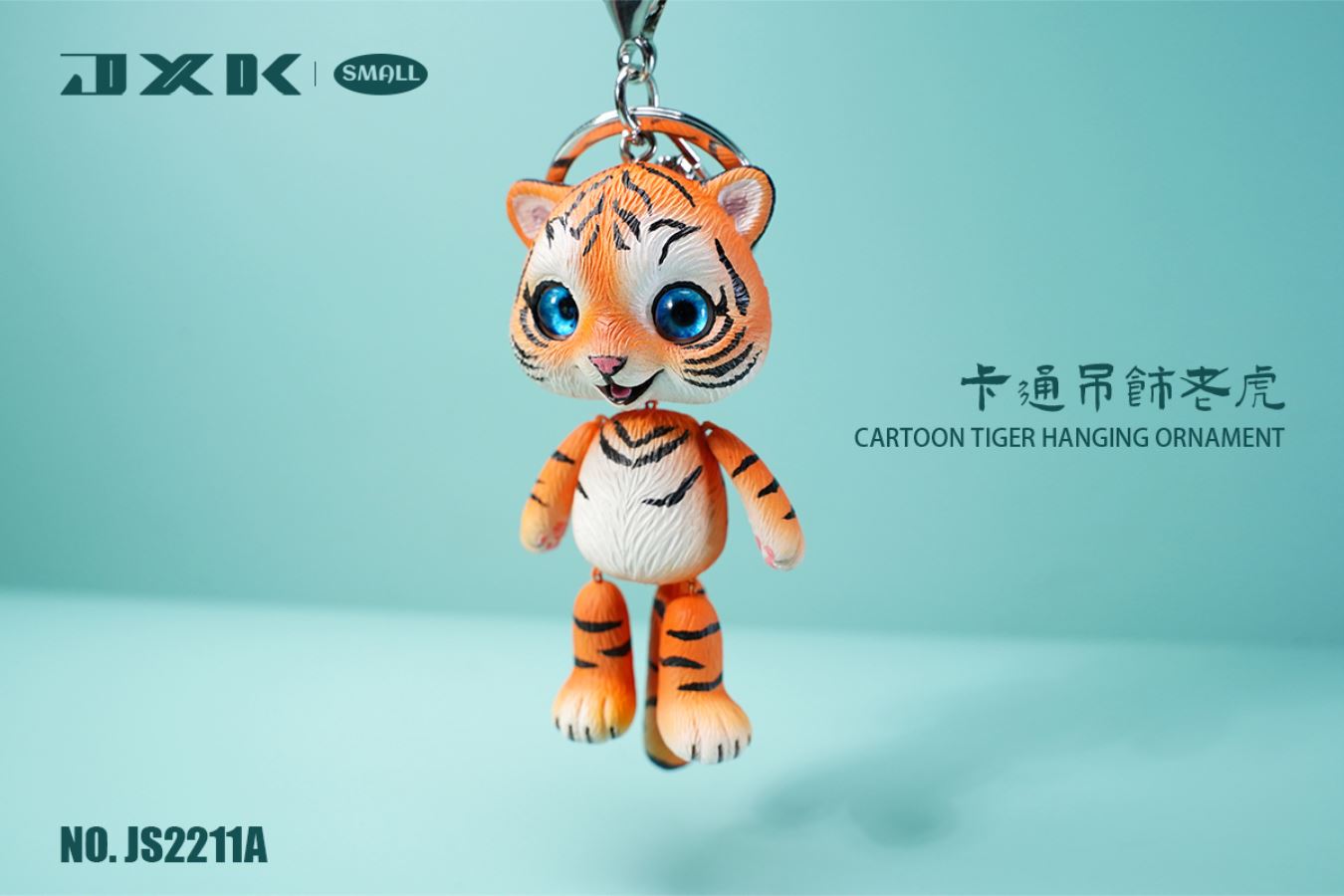 Small Cartoon Tiger Hanging Ornament