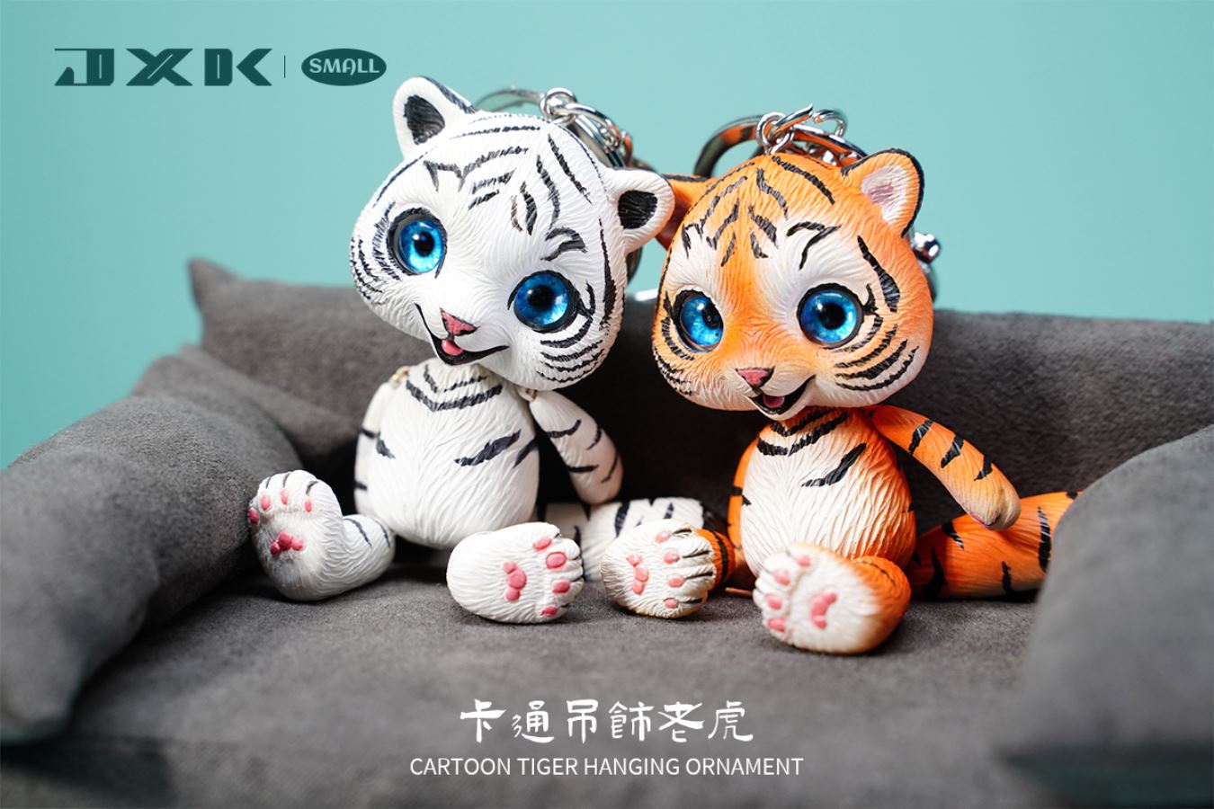 Small Cartoon Tiger Hanging Ornament